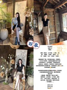 百事-繁花鬼谷子优选霸都精选