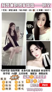 洪金宝-婷宝鬼谷子优选霸都精选