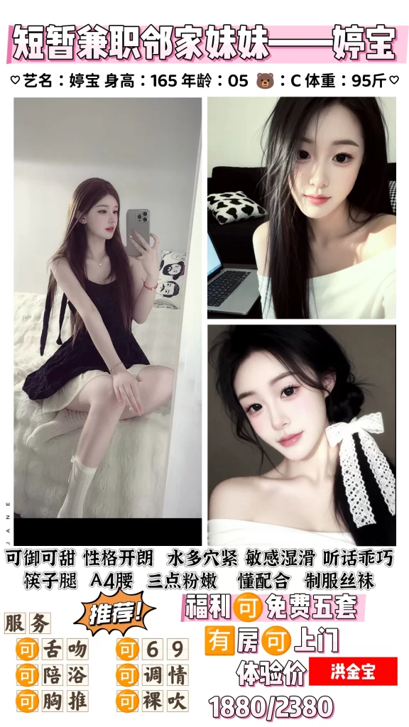 洪金宝-婷宝鬼谷子优选霸都精选
