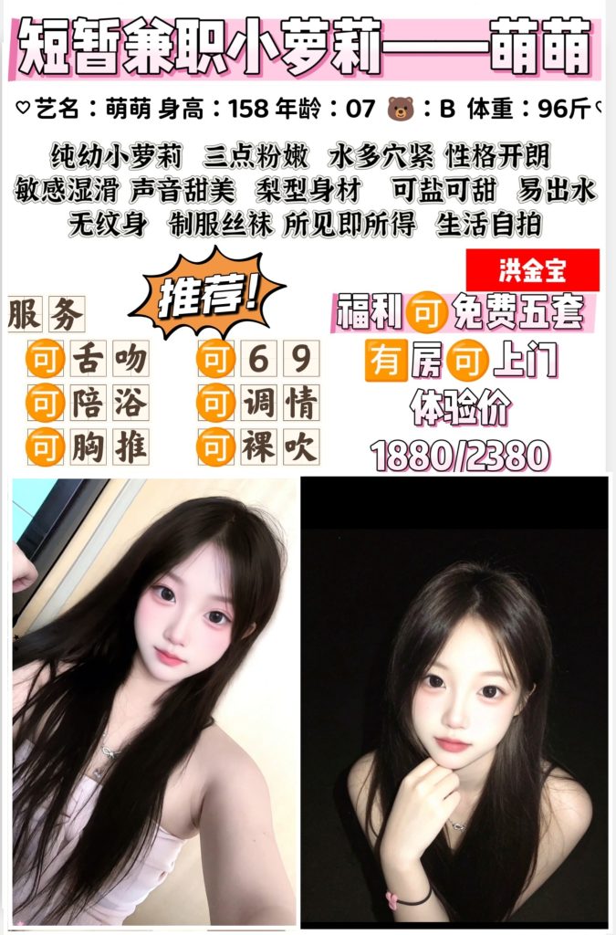 洪金宝-萌萌鬼谷子优选霸都精选