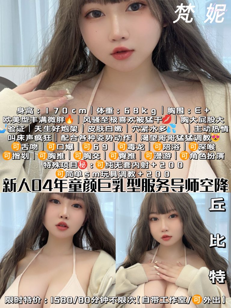 丘比特-梵妮鬼谷子优选霸都精选