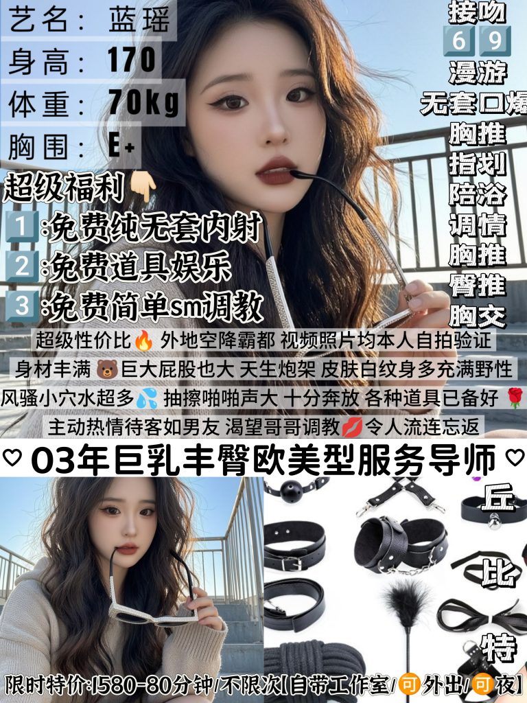 丘比特-蓝瑶鬼谷子优选霸都精选