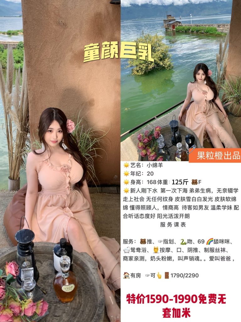 果粒橙-小绵羊鬼谷子优选霸都精选