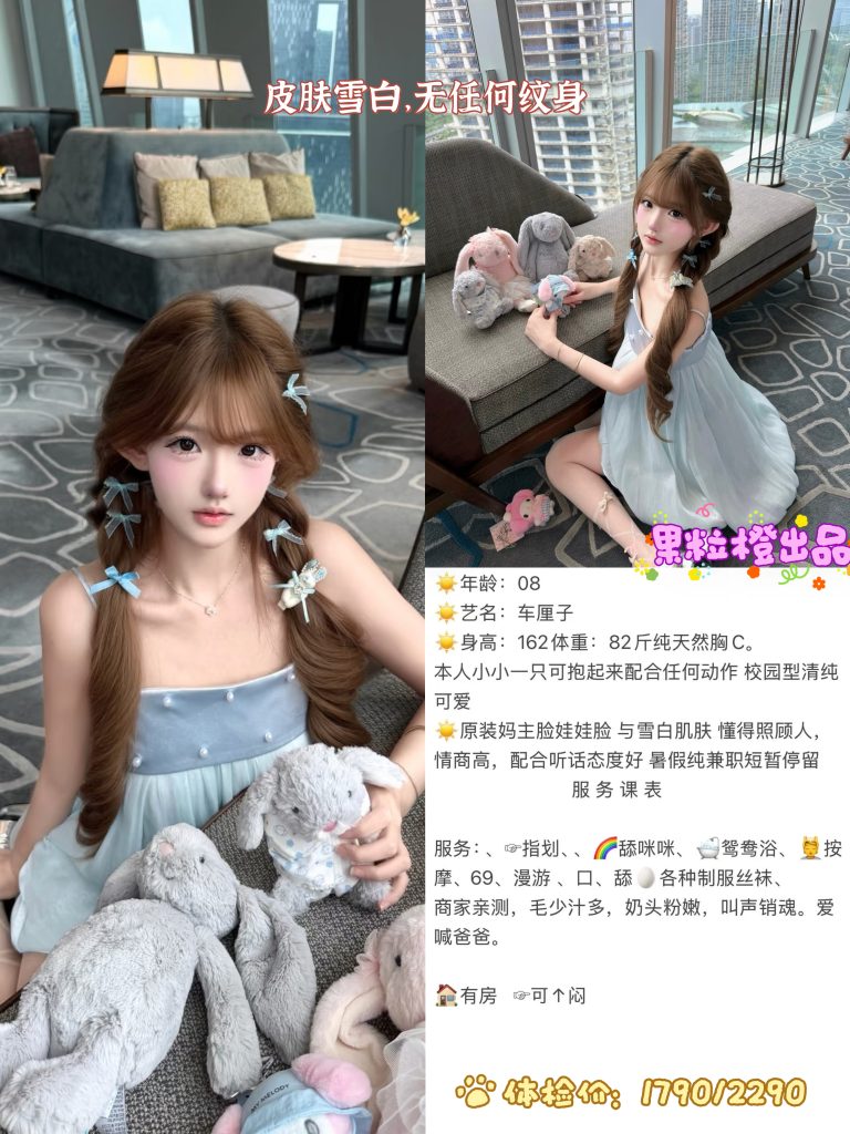 果粒橙-车厘子鬼谷子优选霸都精选