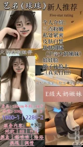 好多鱼-球球鬼谷子优选霸都精选