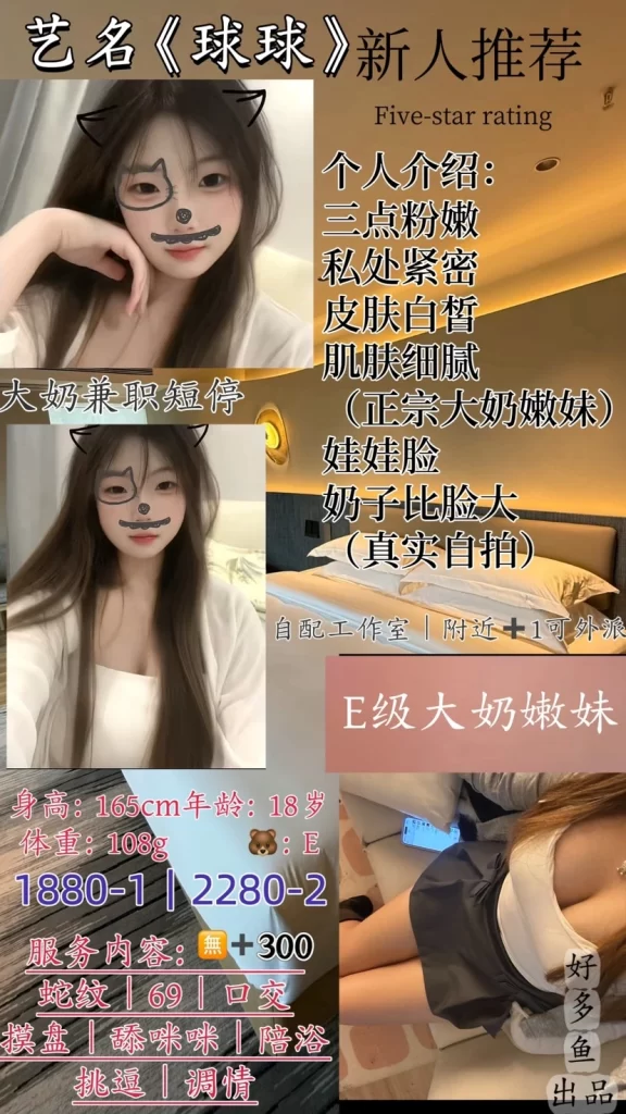 好多鱼-球球鬼谷子优选霸都精选