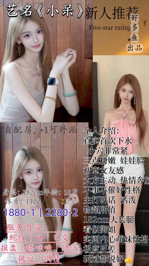 好多鱼-小呆鬼谷子优选霸都精选