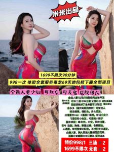 米米-人妻鬼谷子优选霸都精选