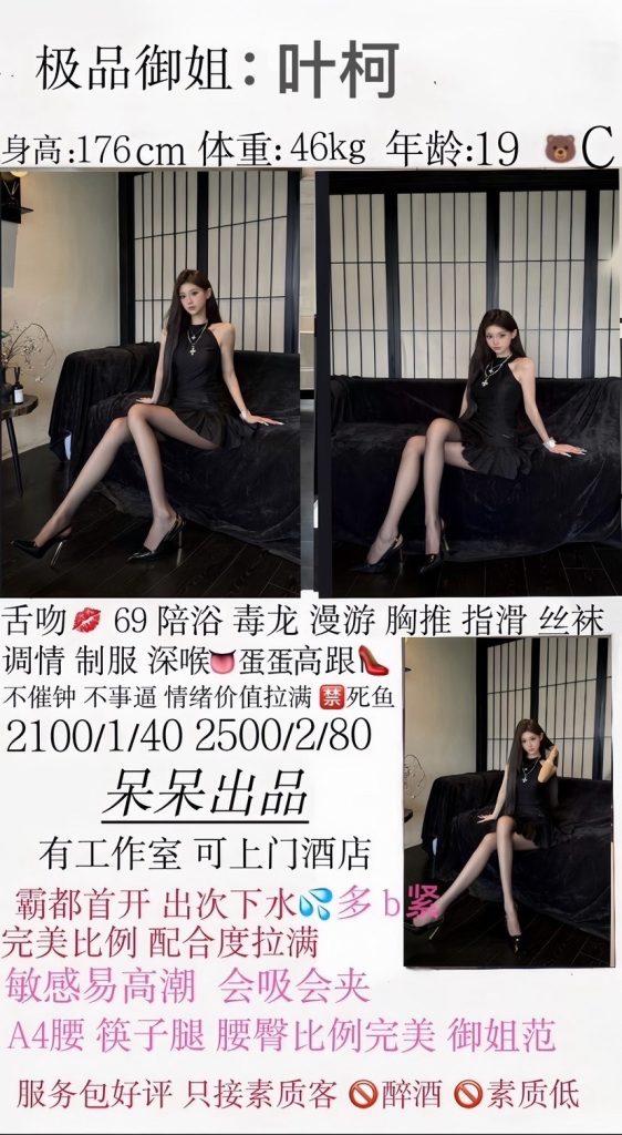 呆呆-叶柯鬼谷子优选霸都精选