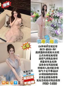 悦心阁-芷若鬼谷子优选霸都精选