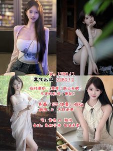 黑夜-莹莹鬼谷子优选霸都精选