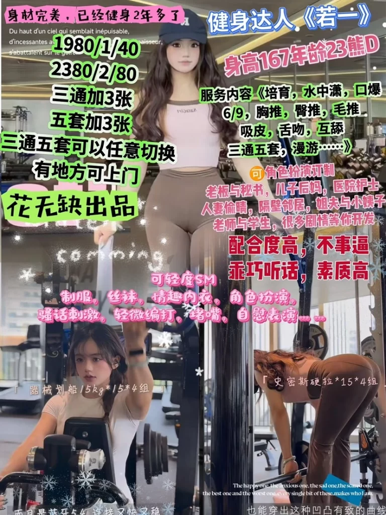 花无缺-若一鬼谷子优选霸都精选