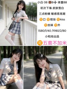 小和尚-小白鬼谷子优选霸都精选