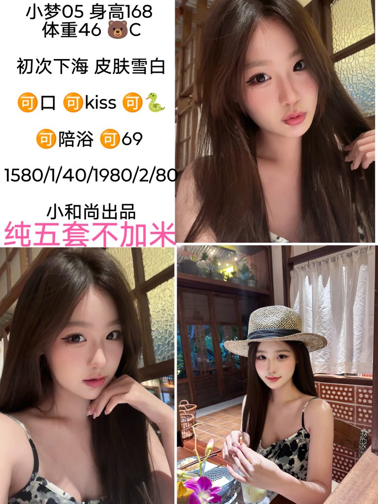小和尚-小梦鬼谷子优选霸都精选
