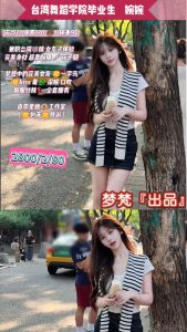 梦梵-婉婉鬼谷子优选霸都精选