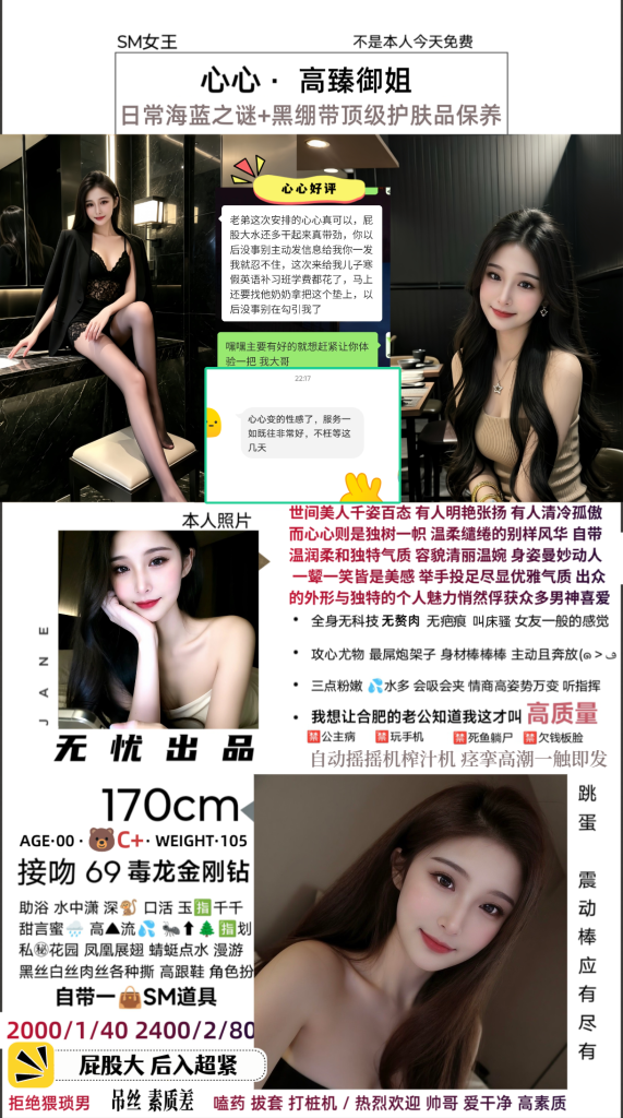 无忧-心心鬼谷子优选霸都精选
