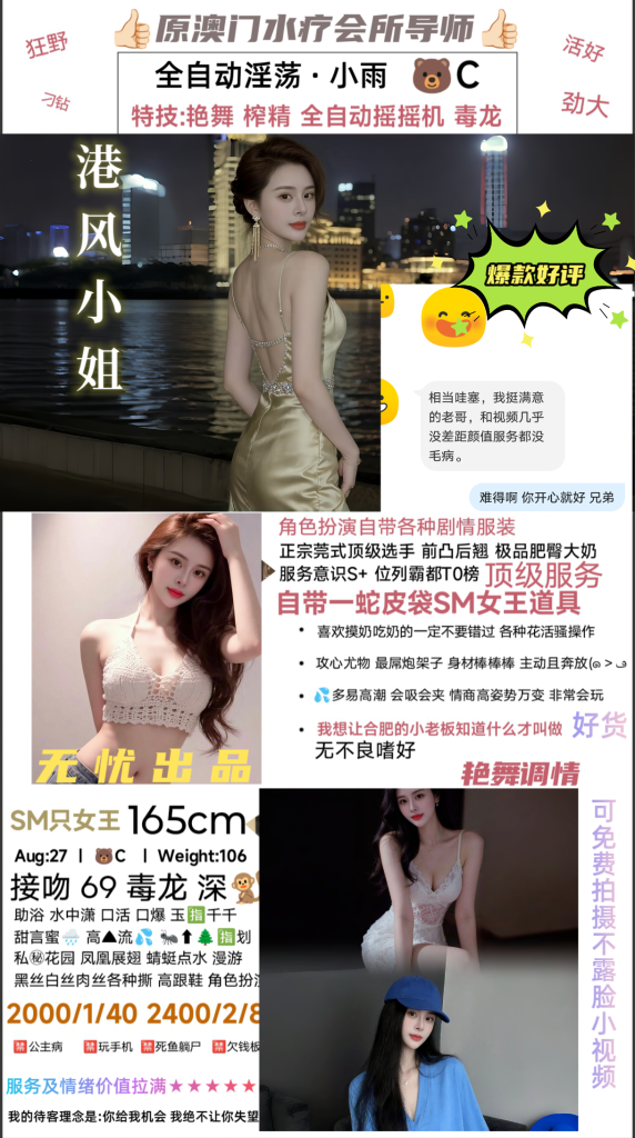 无忧-小雨鬼谷子优选霸都精选