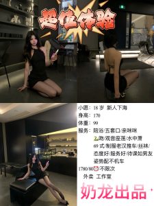 奶龙-小愿鬼谷子优选霸都精选