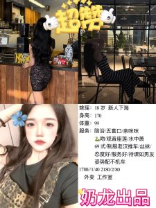 奶龙-姚瑶鬼谷子优选霸都精选
