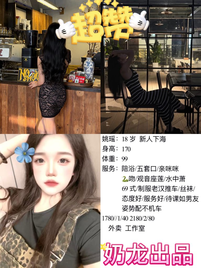 奶龙-姚瑶鬼谷子优选霸都精选
