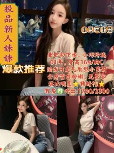 土豆网-小水鬼谷子优选霸都精选