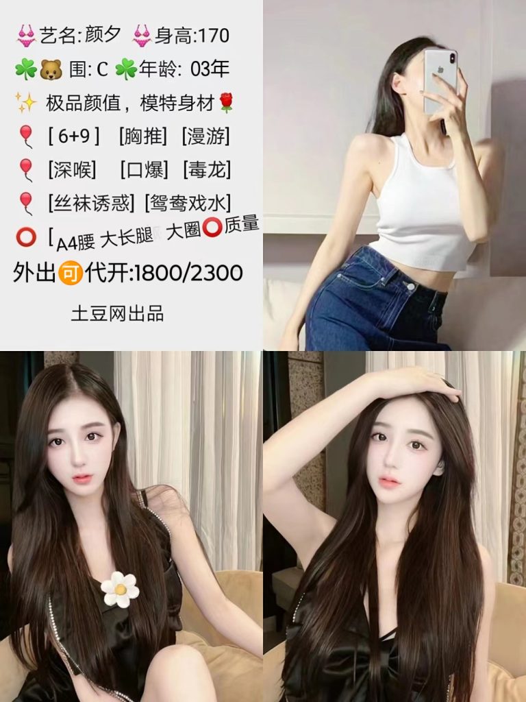 土豆网-颜夕鬼谷子优选霸都精选