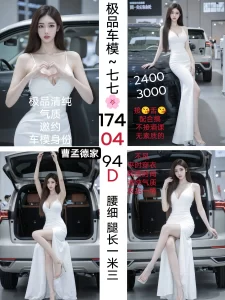 曹孟德-七七鬼谷子优选霸都精选
