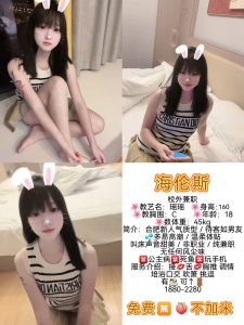 海伦斯-瑶瑶鬼谷子优选霸都精选