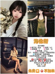 海伦斯-彤彤鬼谷子优选霸都精选