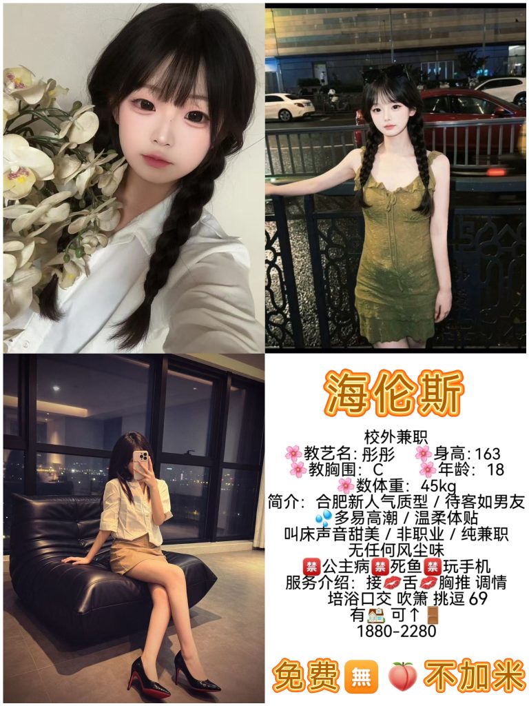 海伦斯-彤彤鬼谷子优选霸都精选