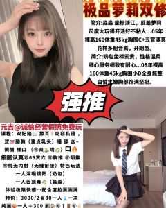 元吉-淼淼奶包姐妹花鬼谷子优选霸都精选