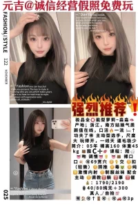 元吉-淼淼鬼谷子优选霸都精选