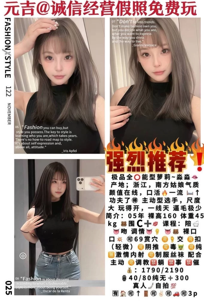 元吉-淼淼鬼谷子优选霸都精选