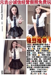 元吉-奶包鬼谷子优选霸都精选