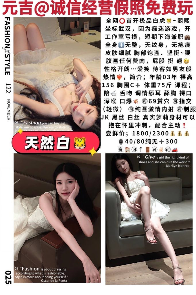 元吉-熙熙鬼谷子优选霸都精选