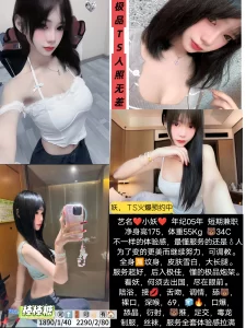 棒棒糖-小妖鬼谷子优选霸都精选