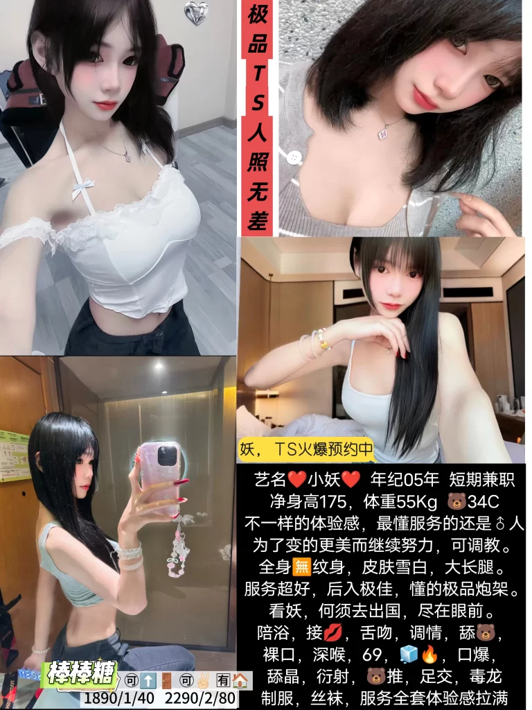 棒棒糖-小妖鬼谷子优选霸都精选