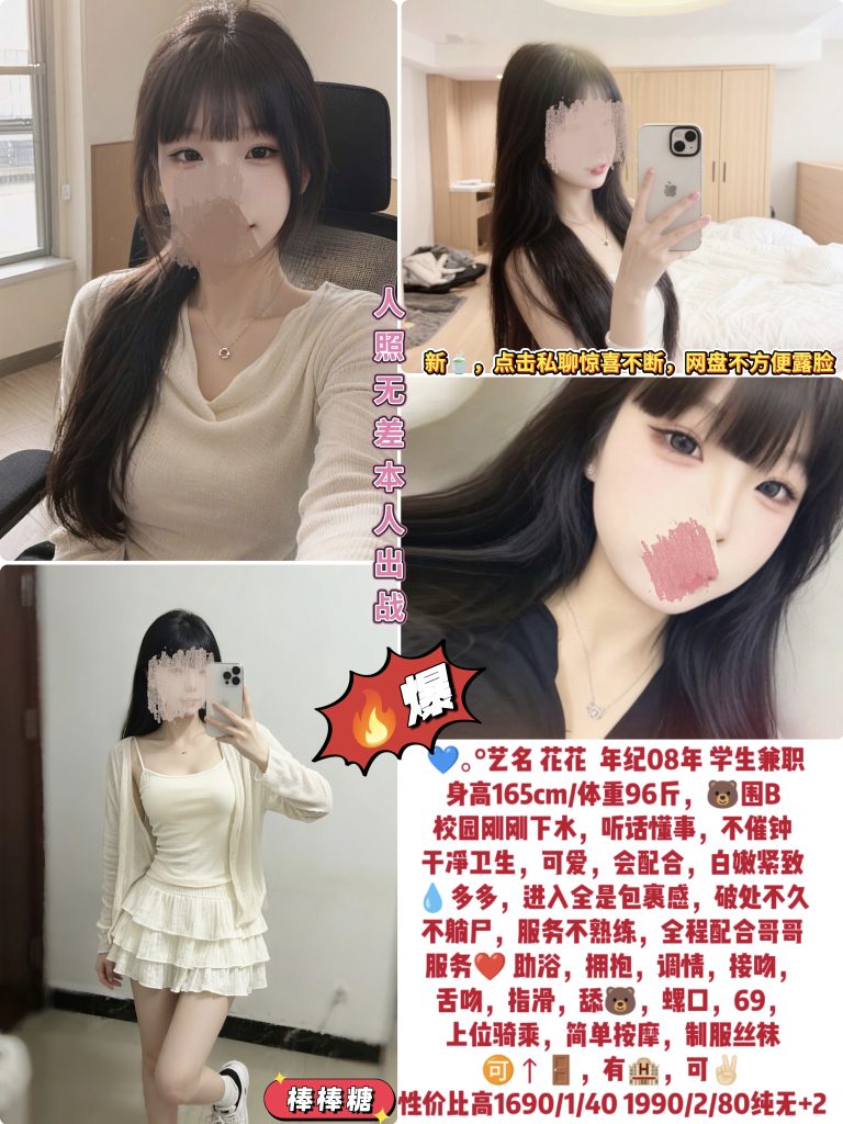 棒棒糖-花花鬼谷子优选霸都精选