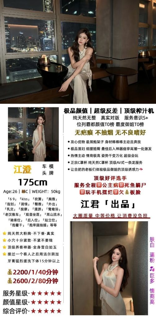 江君-江澄鬼谷子优选霸都精选
