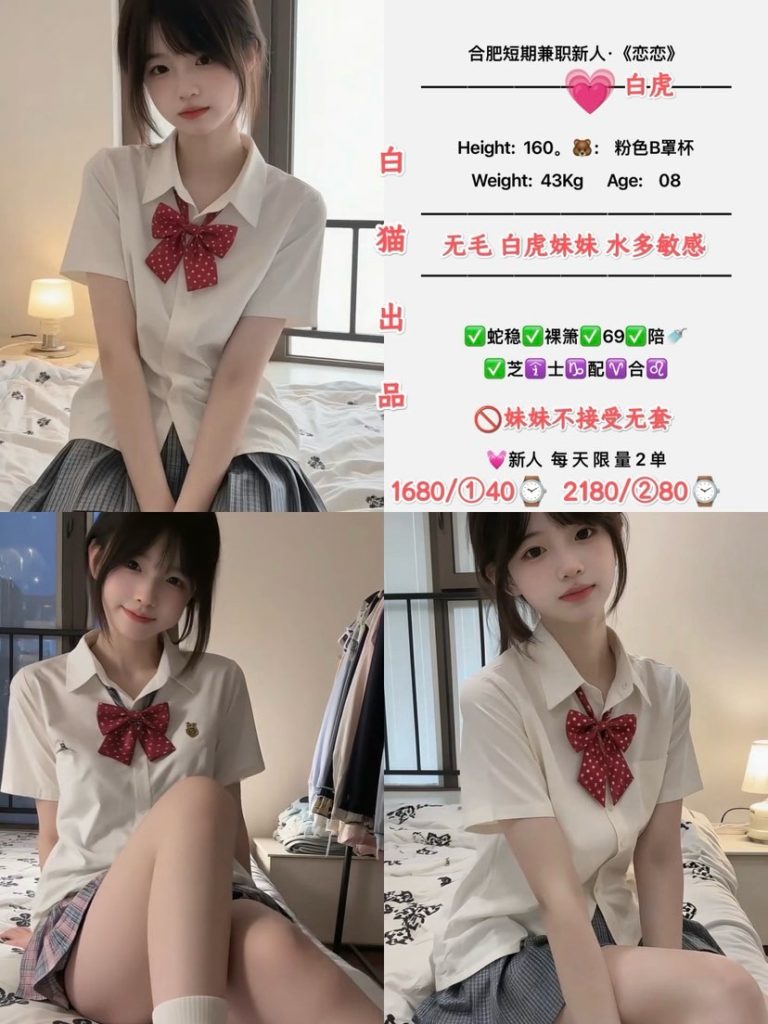 白猫-恋恋鬼谷子优选霸都精选