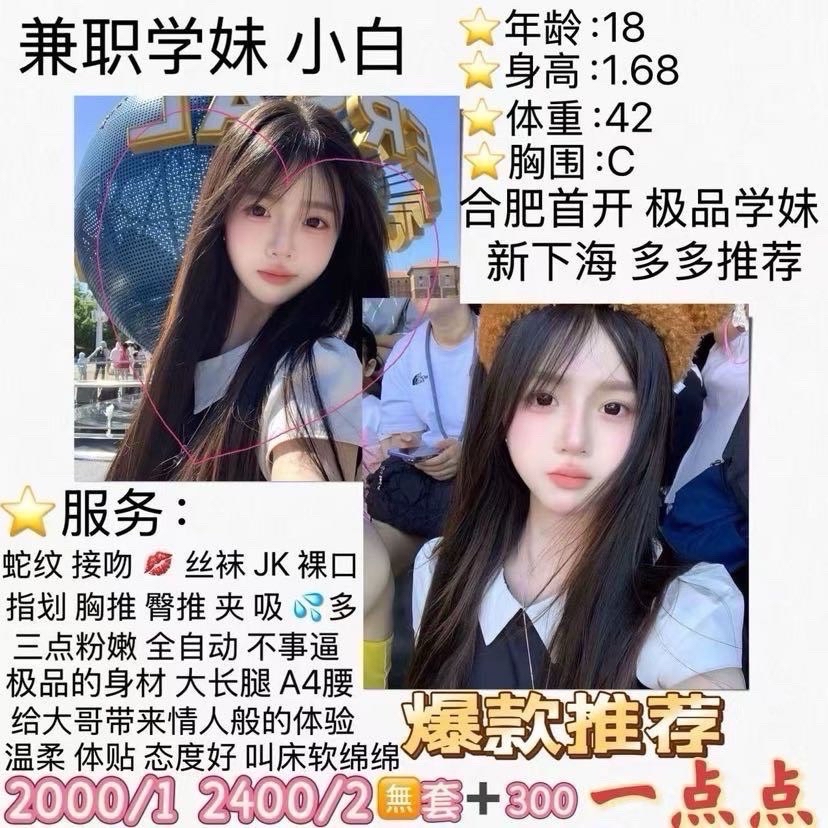 一点点-小白鬼谷子优选霸都精选