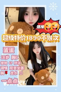 一点点-蛋蛋鬼谷子优选霸都精选