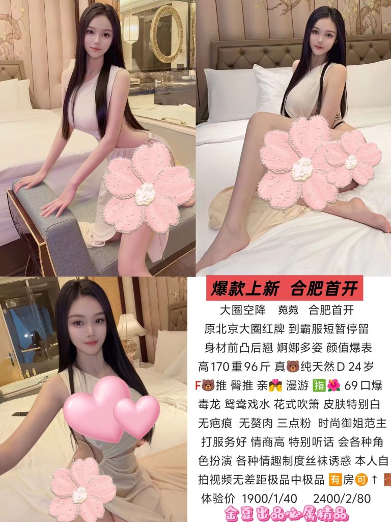 金豆-菀菀鬼谷子优选霸都精选