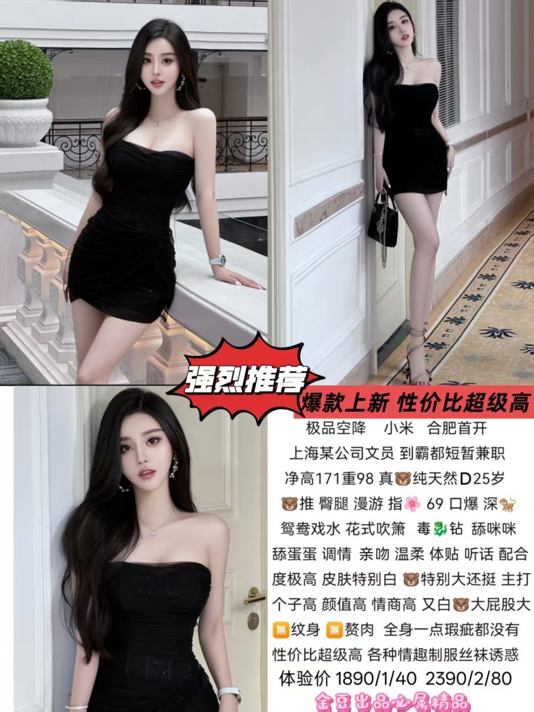 金豆-小米鬼谷子优选霸都精选
