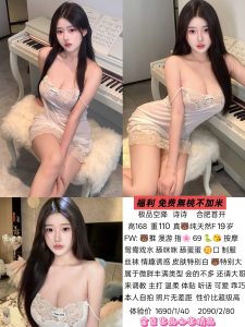 金豆-诗诗鬼谷子优选霸都精选