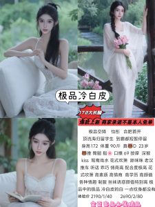 金豆-怡彤鬼谷子优选霸都精选
