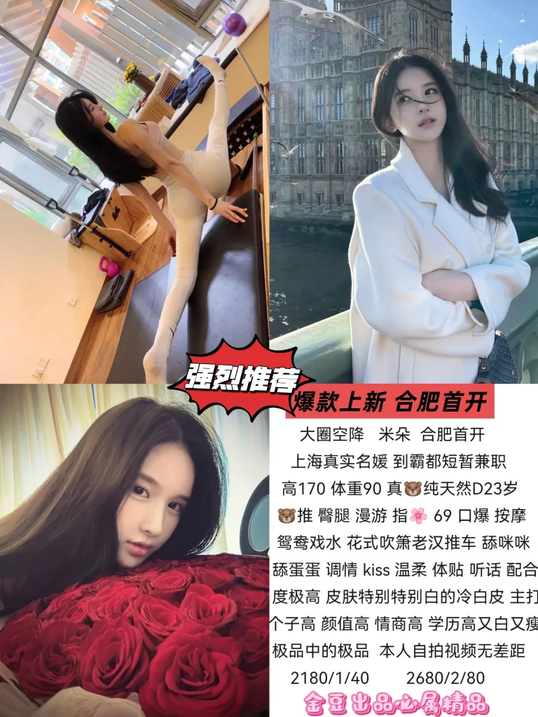 金豆-米朵鬼谷子优选霸都精选