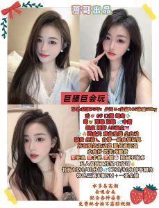 蔷哥-少妇鬼谷子优选霸都精选