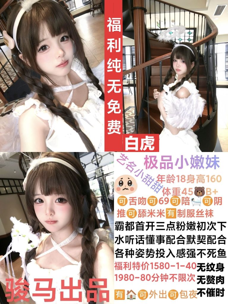 骏马-小甜甜鬼谷子优选霸都精选
