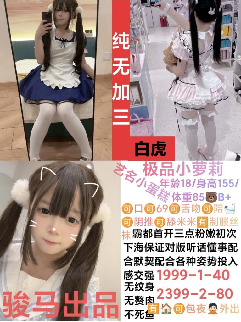 骏马-小蛋糕鬼谷子优选霸都精选